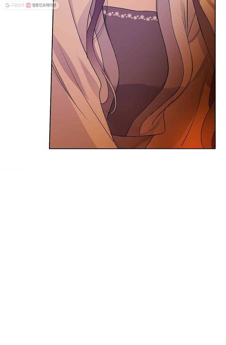 애월의 꿈 22화 8