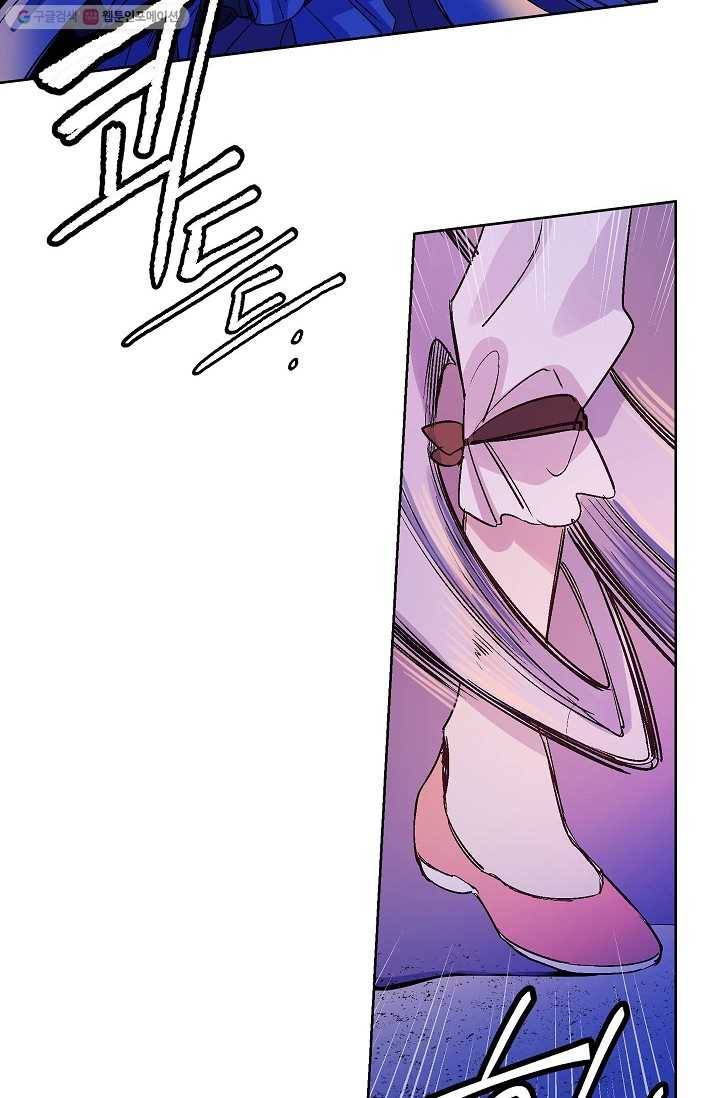 애월의 꿈 32화 2