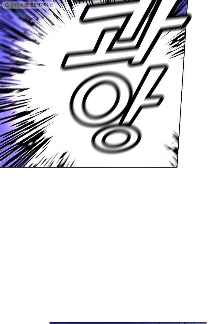 애월의 꿈 32화 5