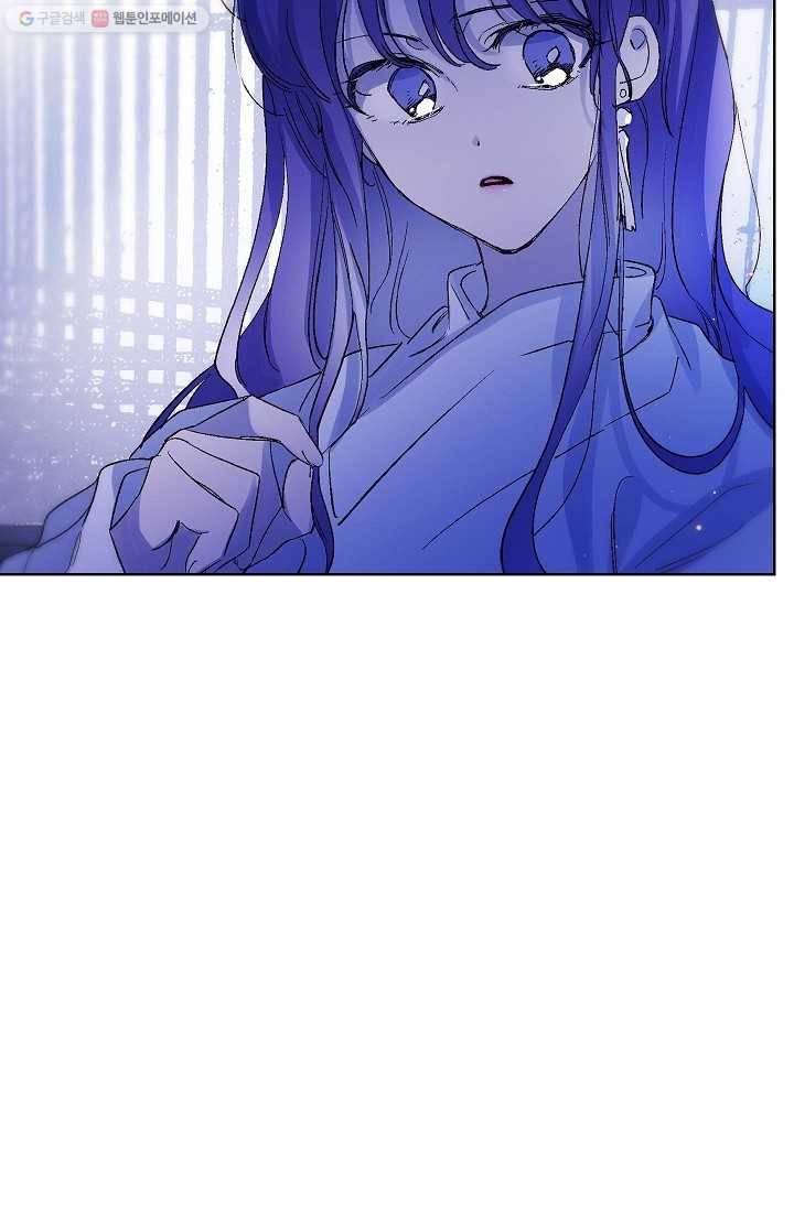애월의 꿈 42화 5