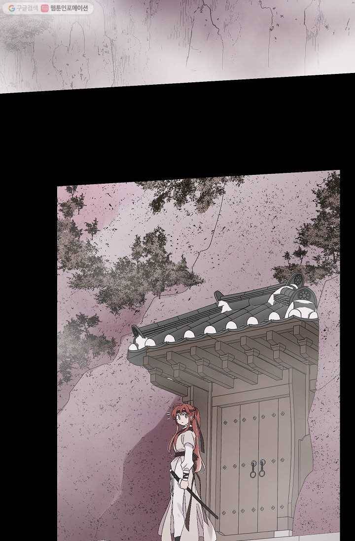 애월의 꿈 62화 2