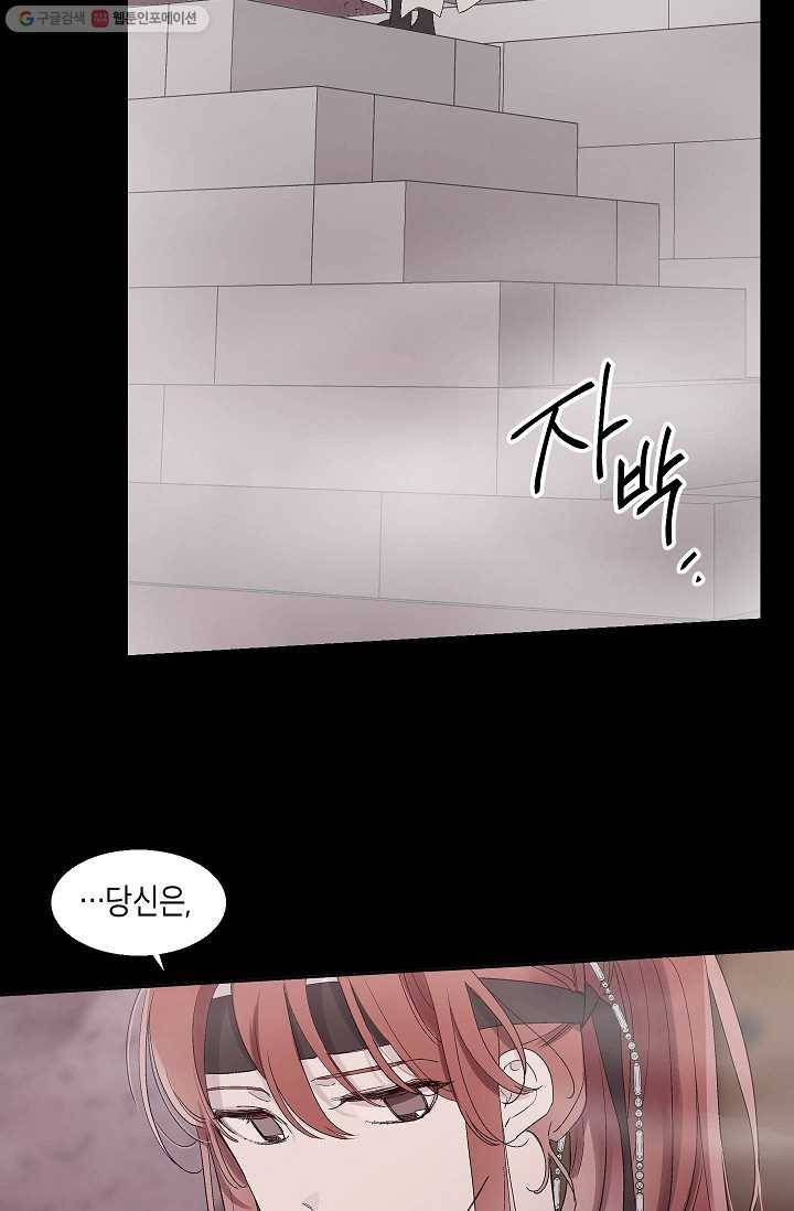 애월의 꿈 62화 3