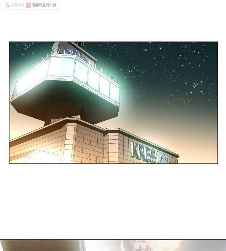 영화는 리얼이다 3화 1
