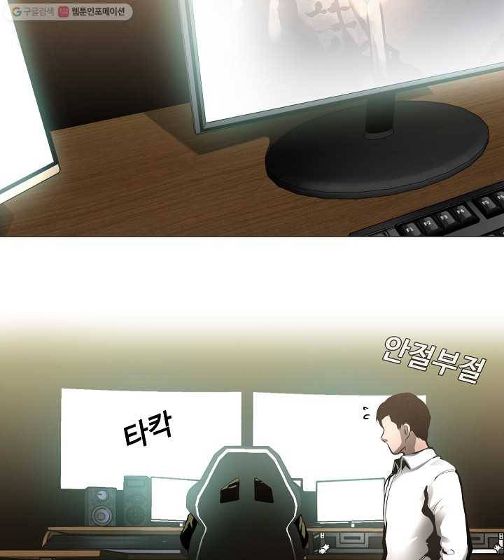 영화는 리얼이다 3화 2