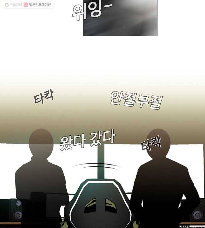 영화는 리얼이다 3화 4