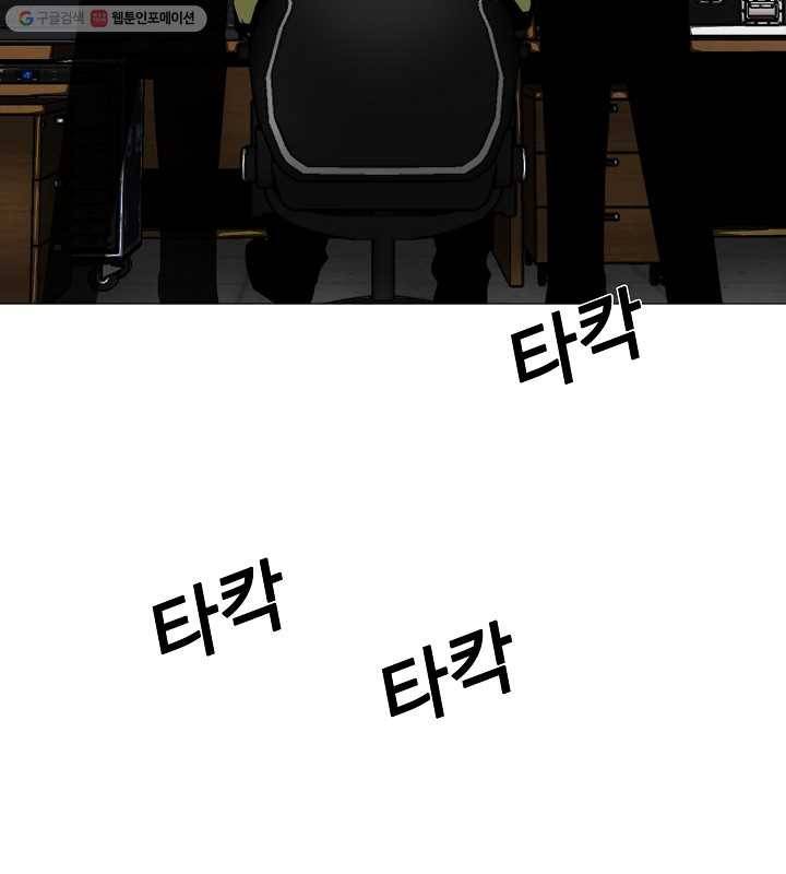 영화는 리얼이다 3화 5