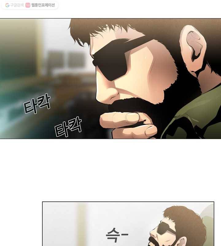영화는 리얼이다 3화 6