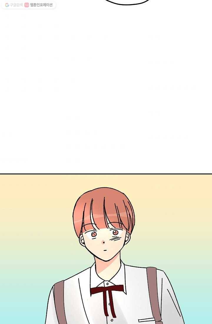 어떤 사이 36화 10