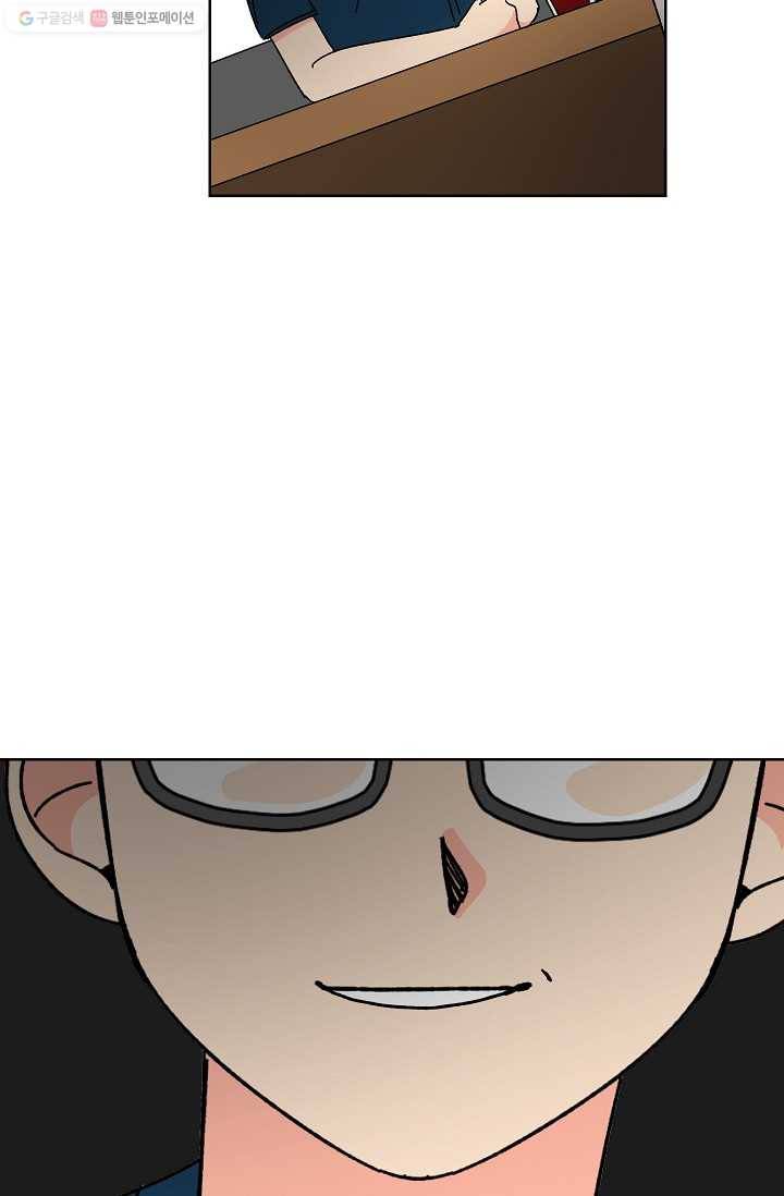 어떤 사이 56화 14