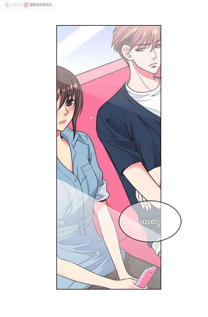남친 있음 시즌2 27화 11