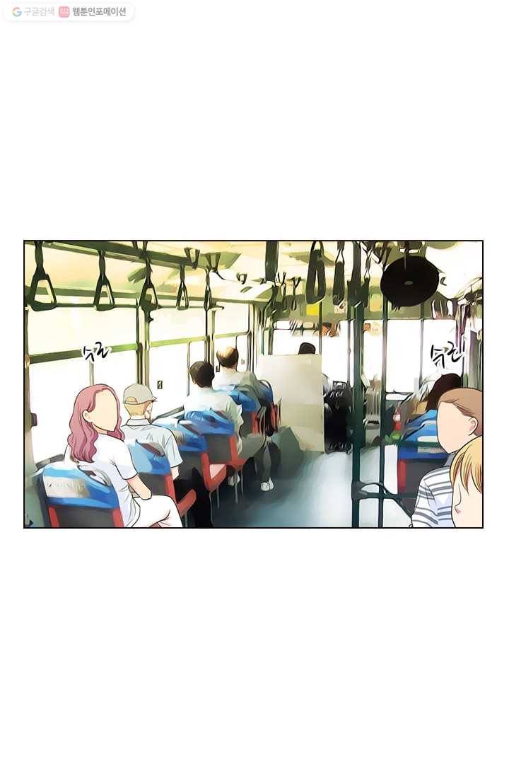 남친 있음 시즌2 27화 16