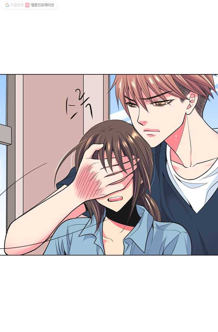 남친 있음 시즌2 27화 17