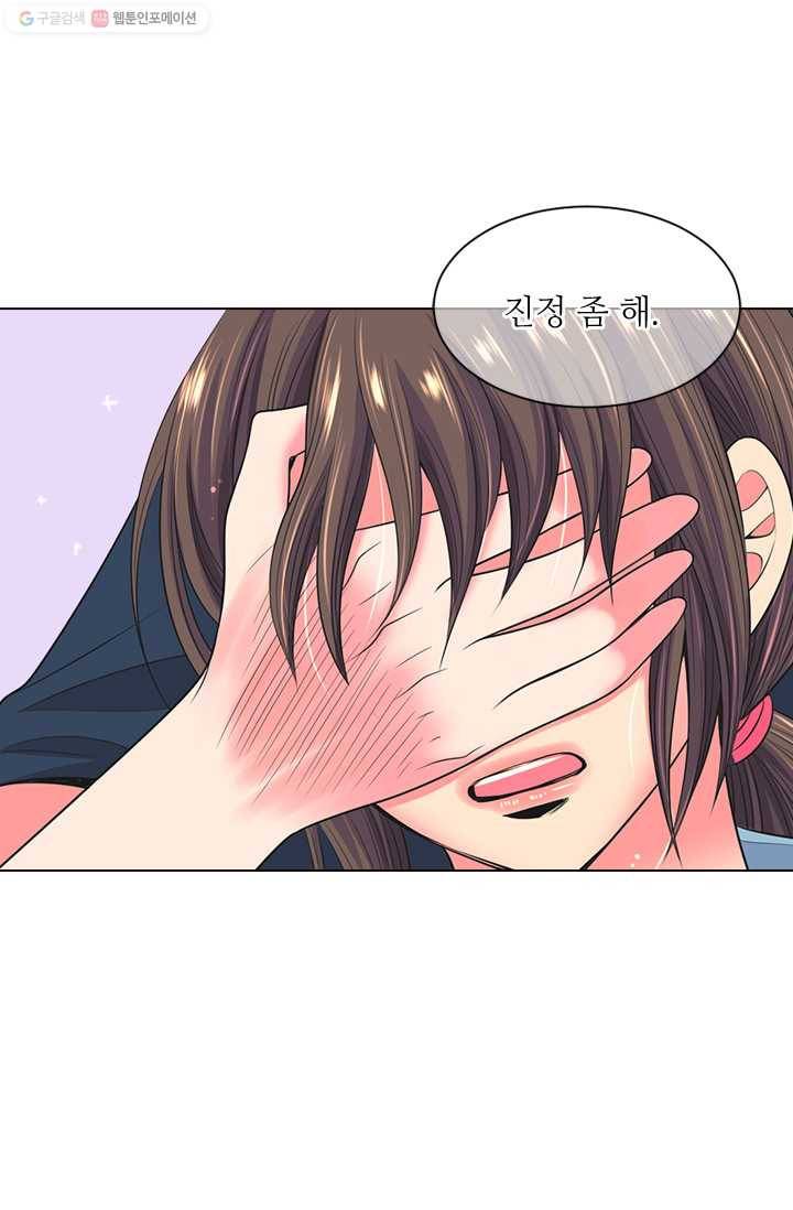 남친 있음 시즌2 27화 18