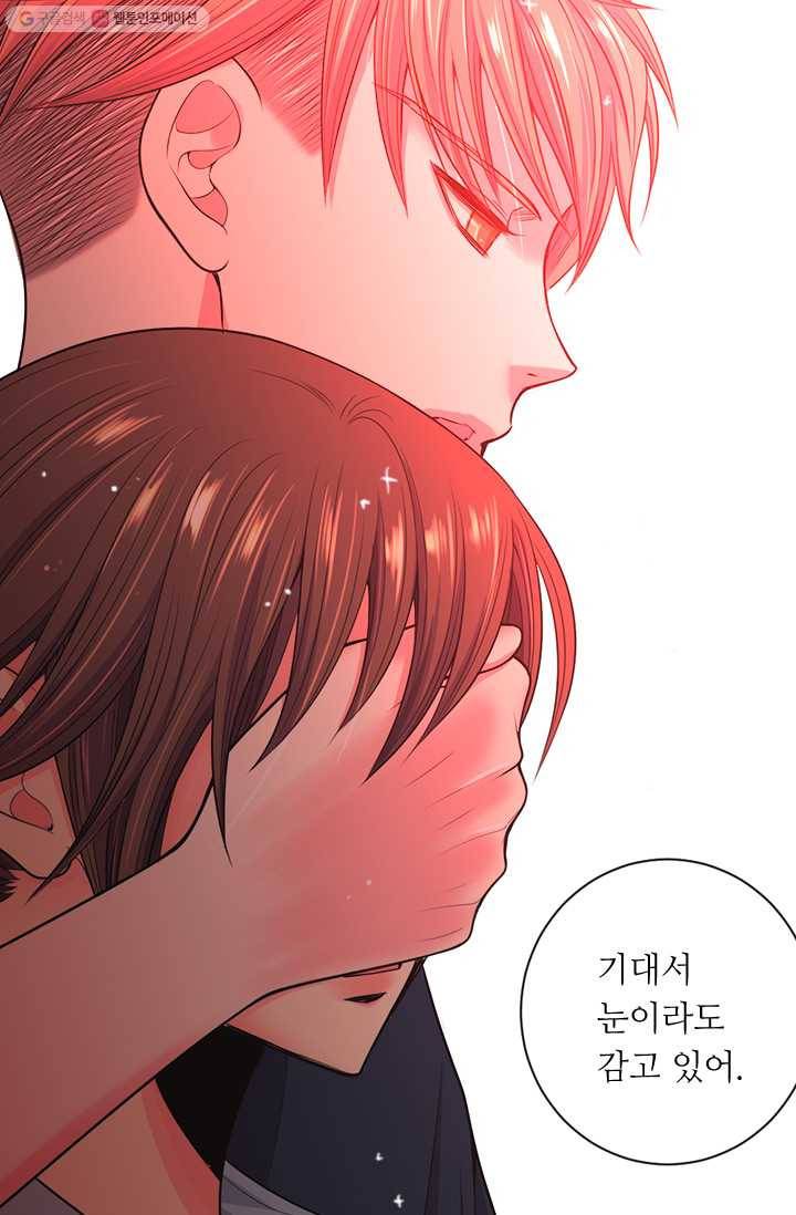 남친 있음 시즌2 27화 19