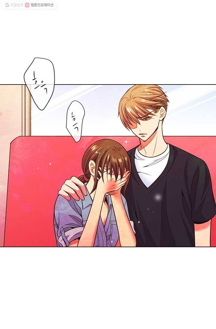 남친 있음 시즌2 27화 23