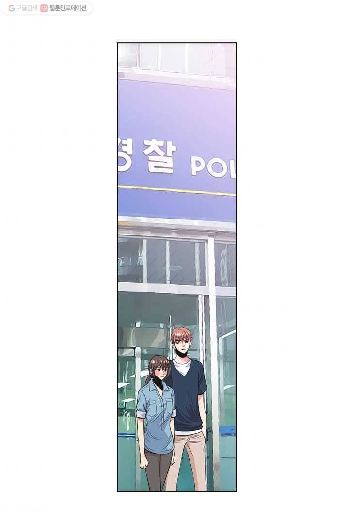 남친 있음 시즌2 27화 35