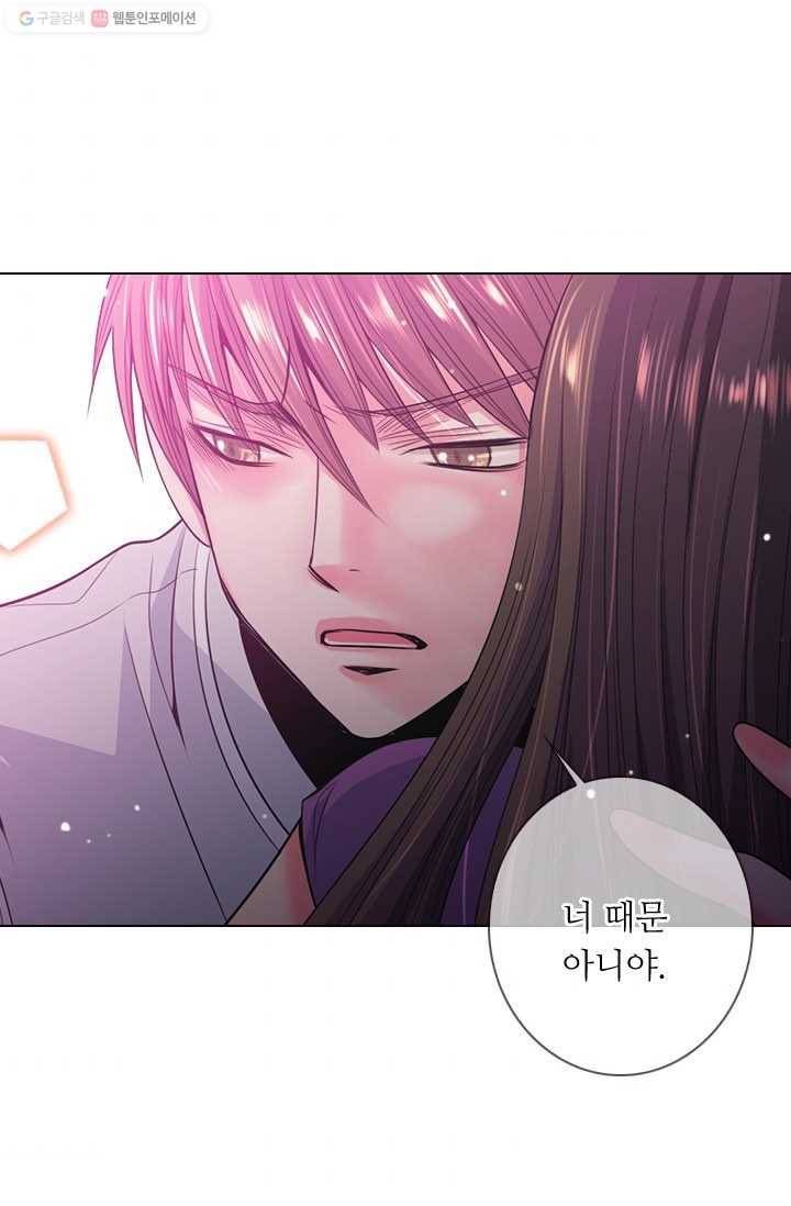 남친 있음 시즌2 27화 44