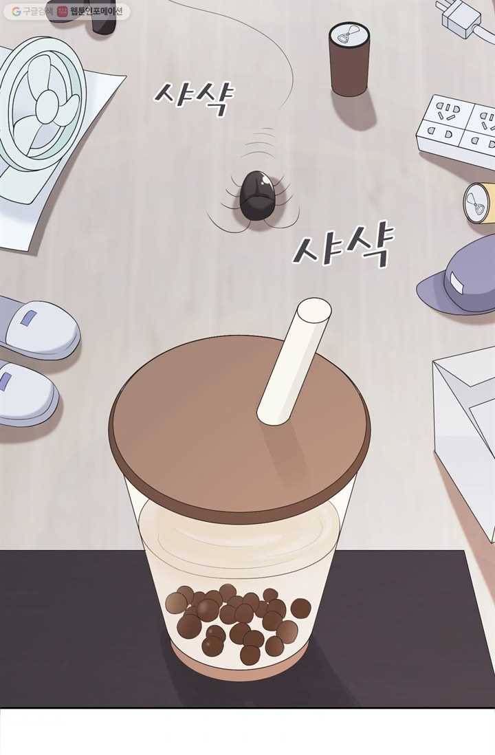 옆집남자(카카오) 8화 3