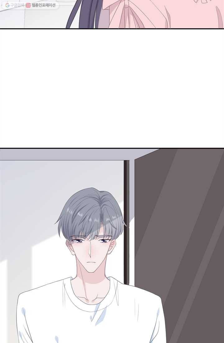 옆집남자(카카오) 24화 5