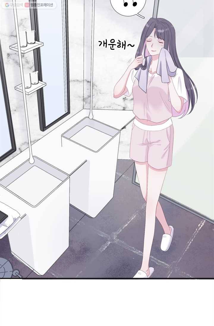 옆집남자(카카오) 35화 4