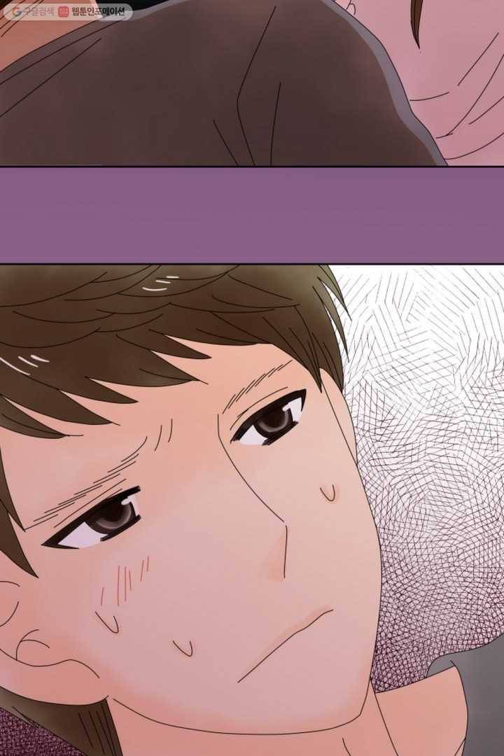 오늘 밤 어때? 14번째 밤...진심? 2