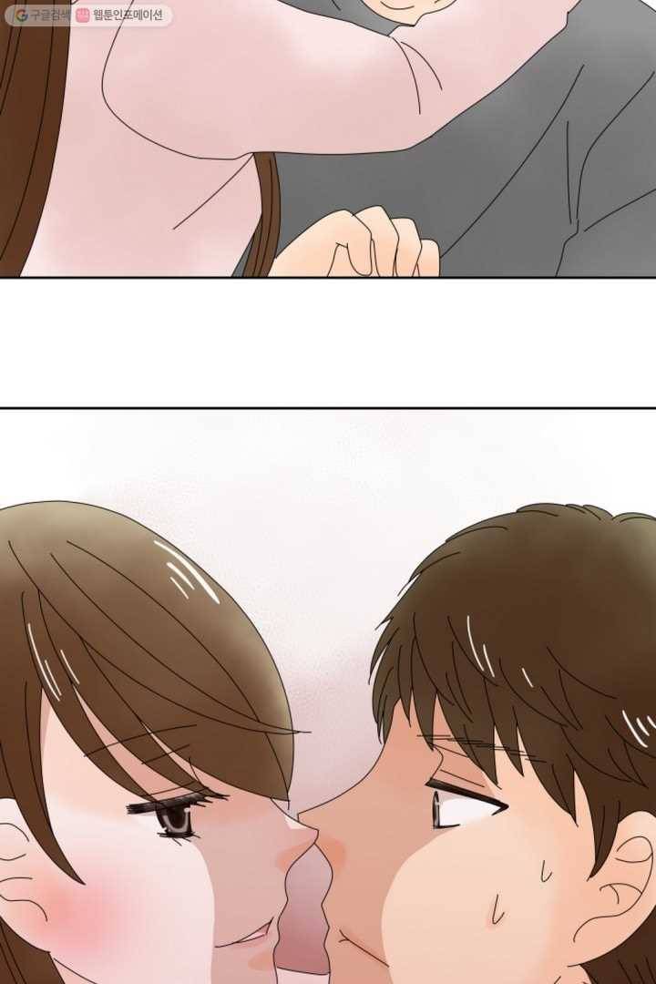 오늘 밤 어때? 14번째 밤...진심? 5
