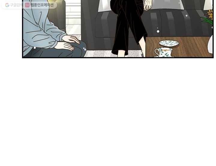 압도적 그대 15화 9