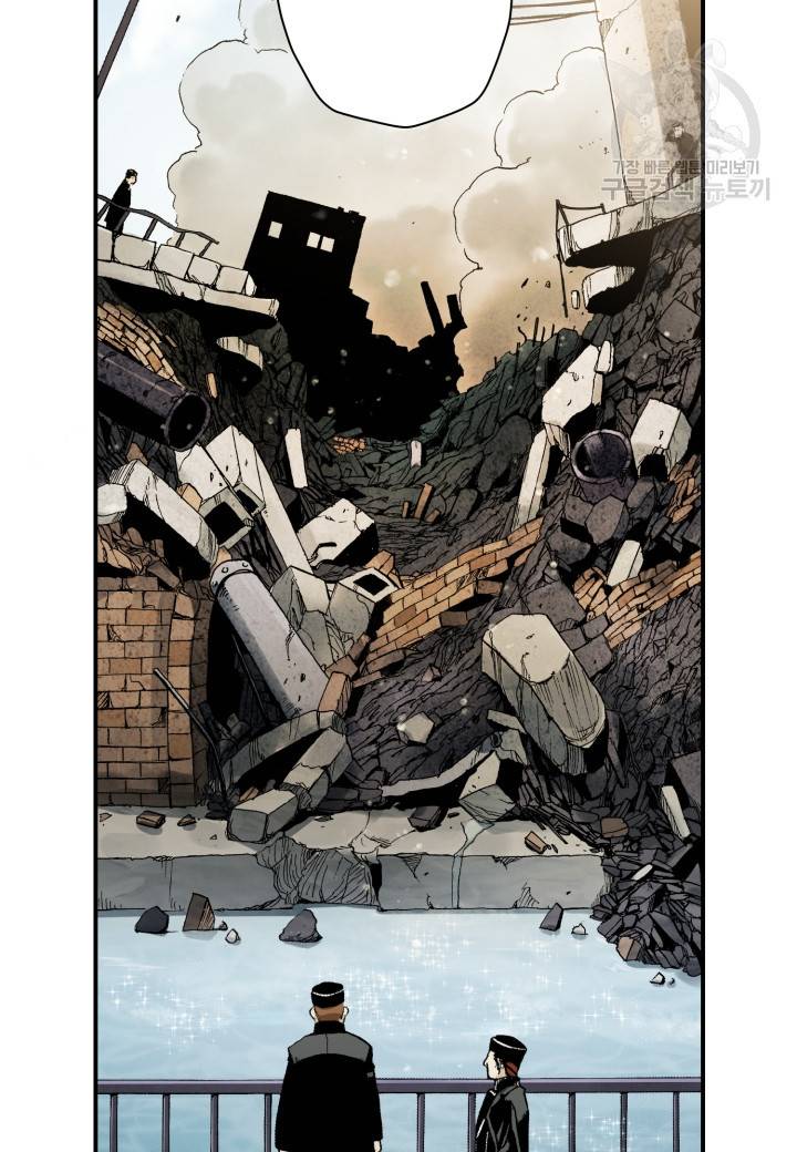 가짜 공녀님의 만렙 토끼 16화 15