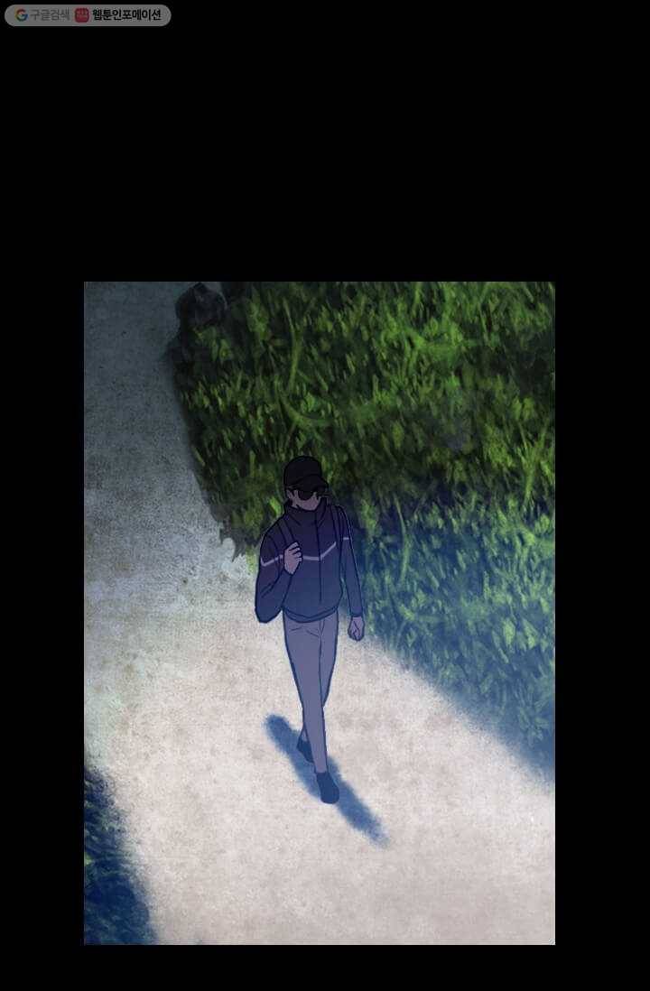 다른 세계에서 주워왔습니다 56화 3