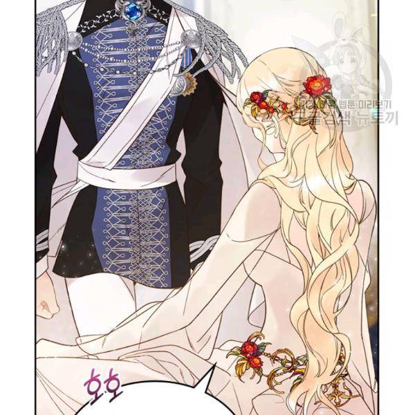 베아트리체 57화 8