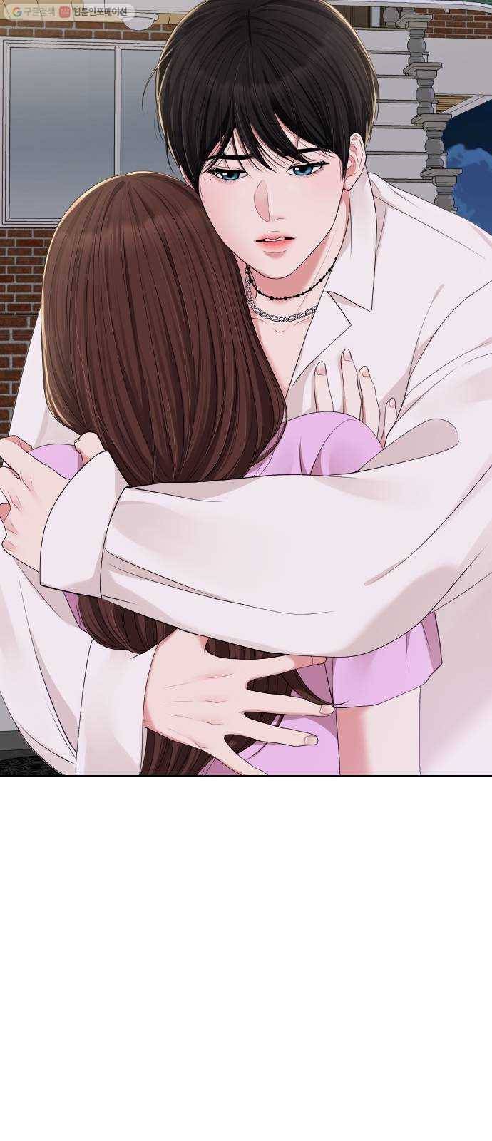 별을 삼킨 너에게 38화 9
