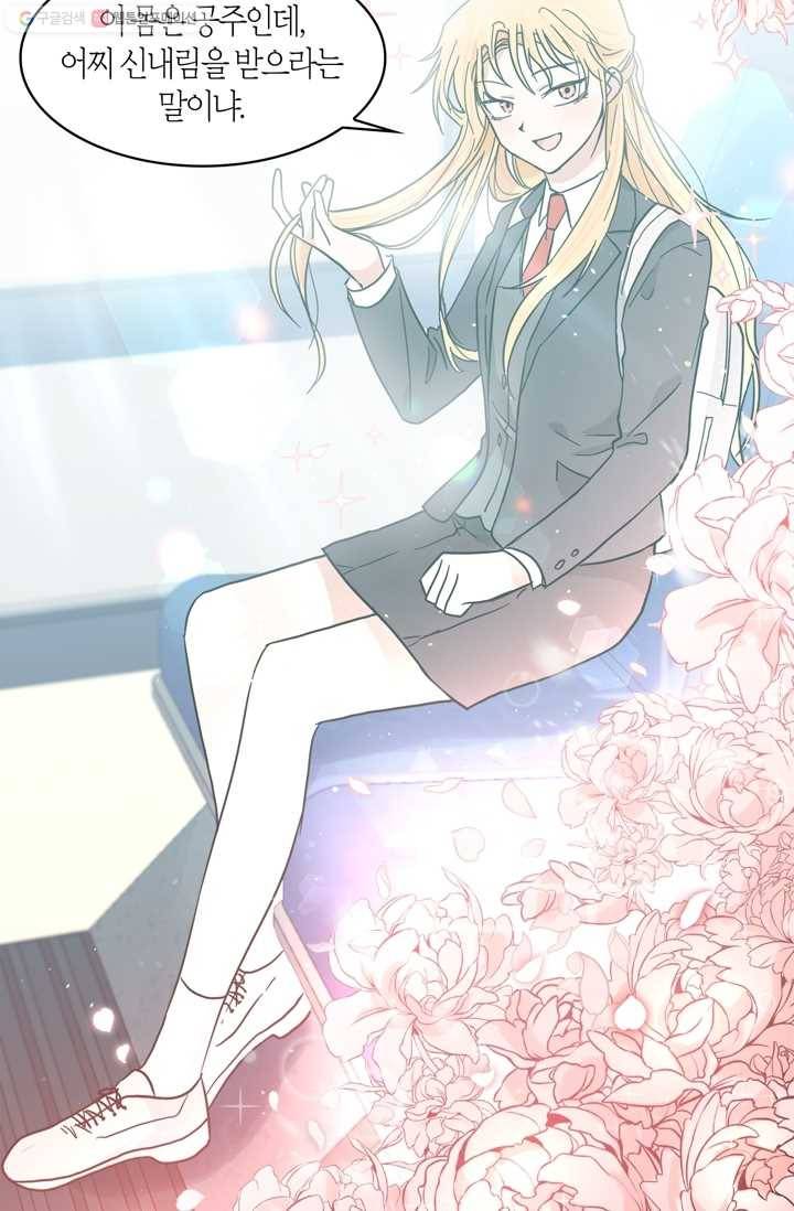 건마왕증 2화 12