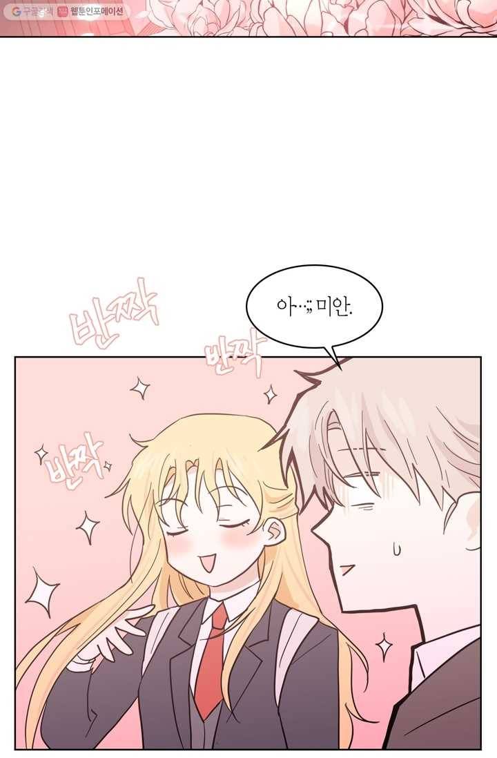 건마왕증 2화 13