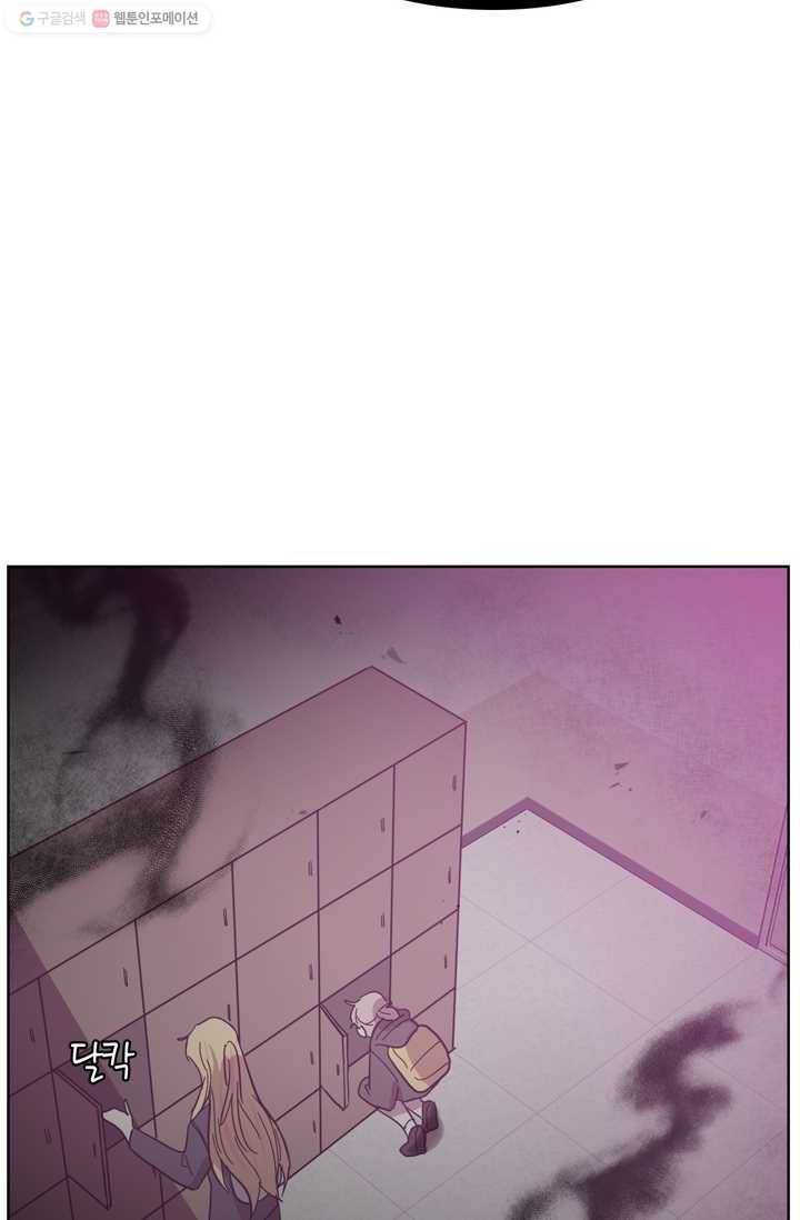 건마왕증 2화 17