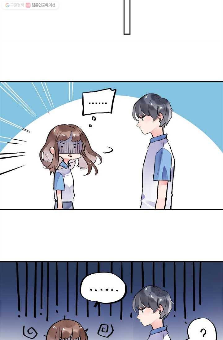 돌로의 운명캡슐 8화 6