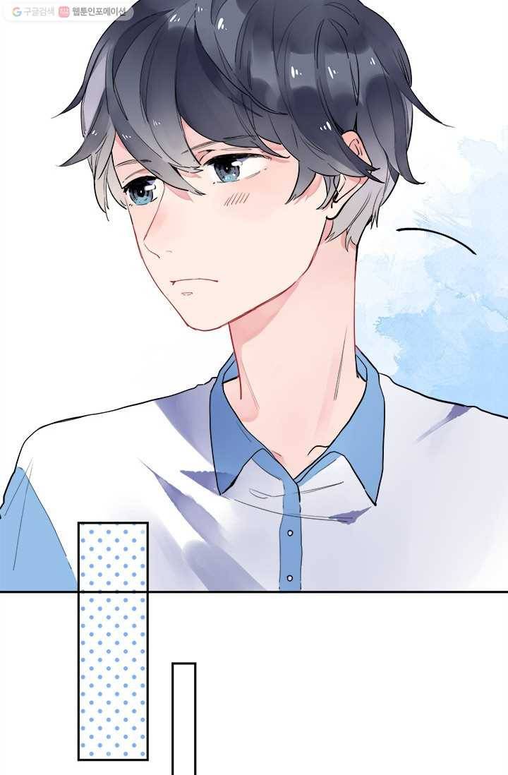 돌로의 운명캡슐 8화 9