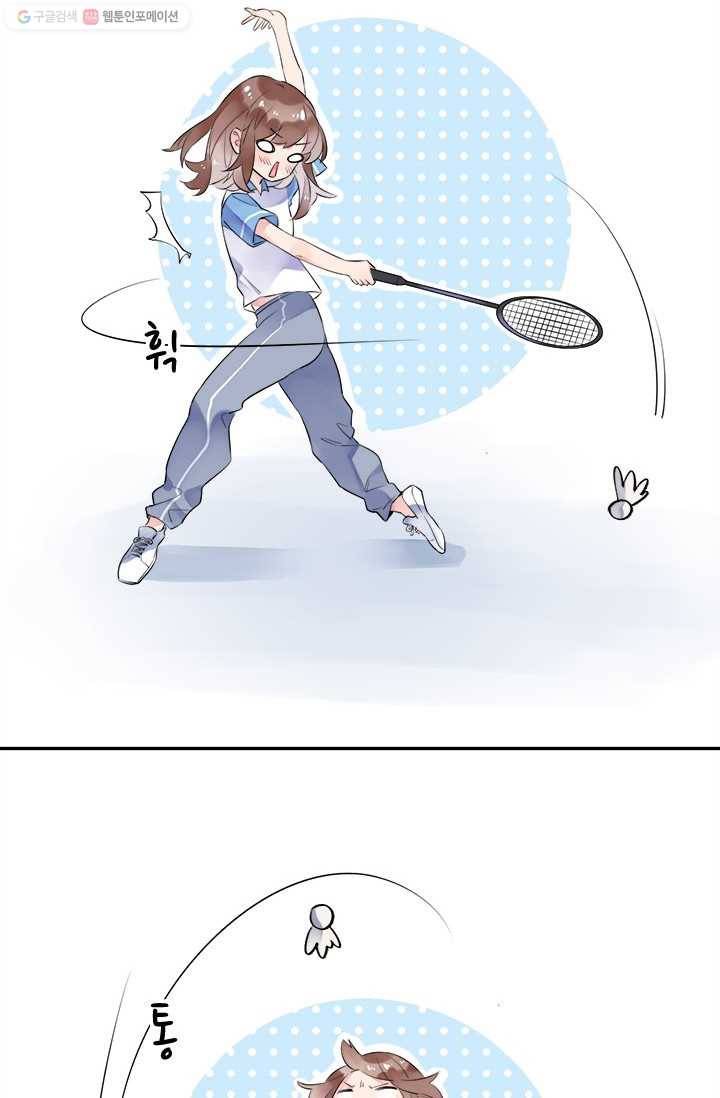 돌로의 운명캡슐 8화 46