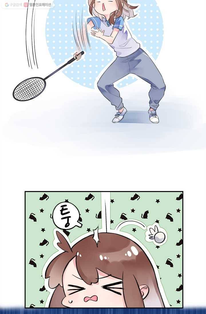 돌로의 운명캡슐 8화 47