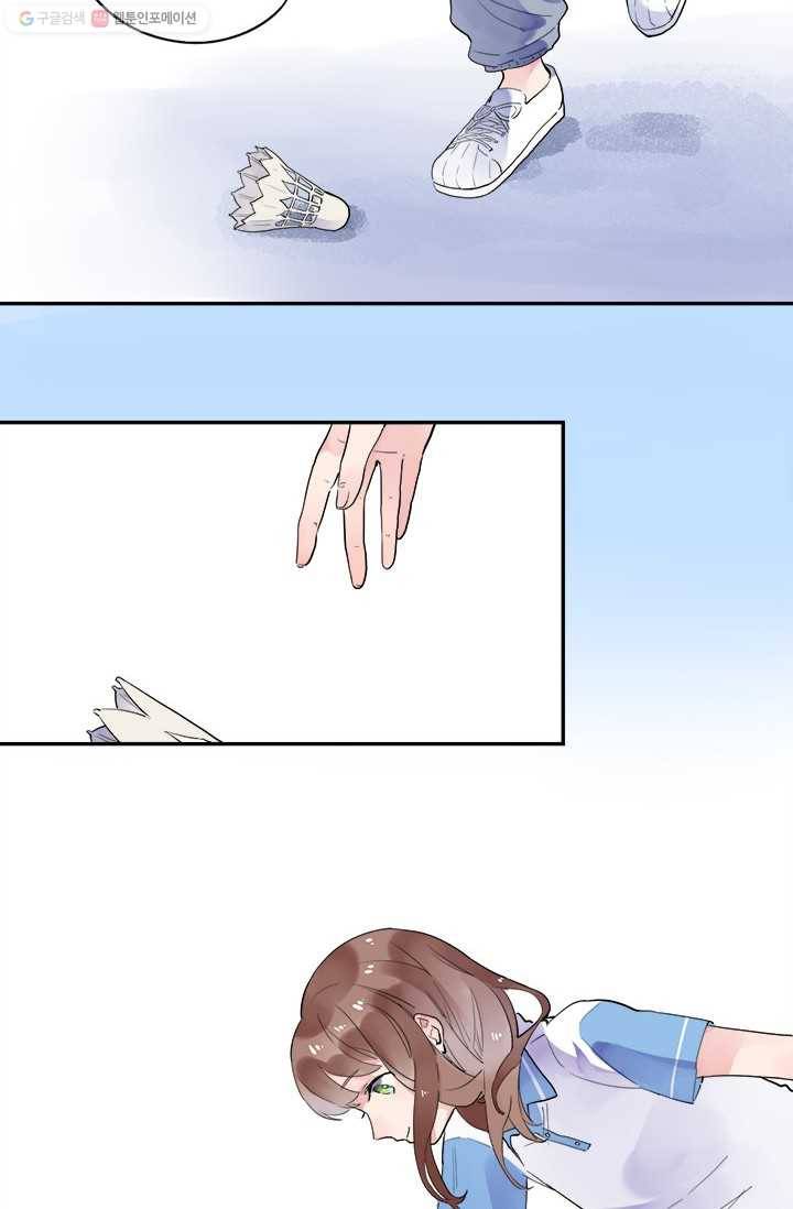 돌로의 운명캡슐 8화 66