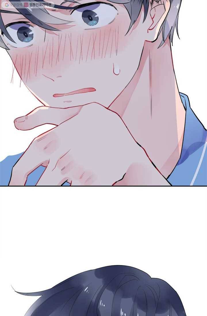 돌로의 운명캡슐 8화 71