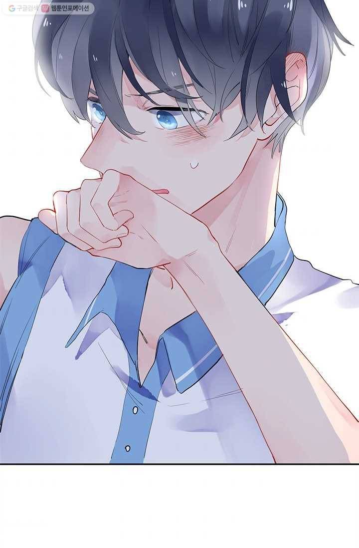 돌로의 운명캡슐 8화 72