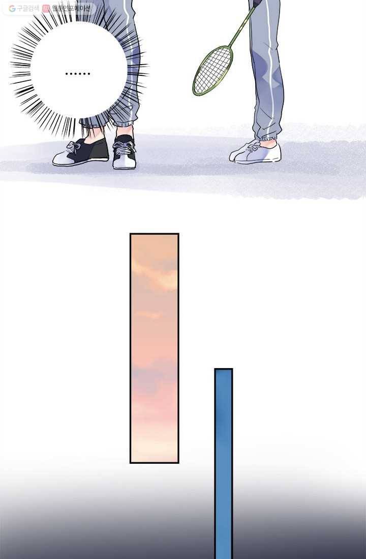 돌로의 운명캡슐 8화 75