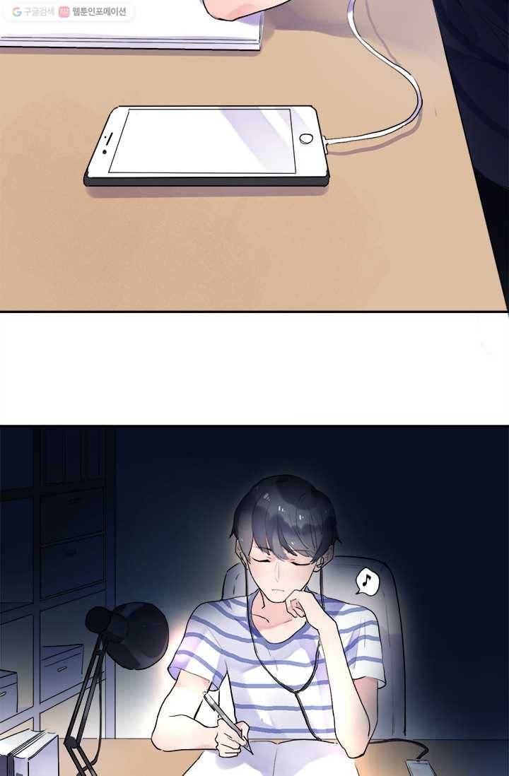 돌로의 운명캡슐 8화 78