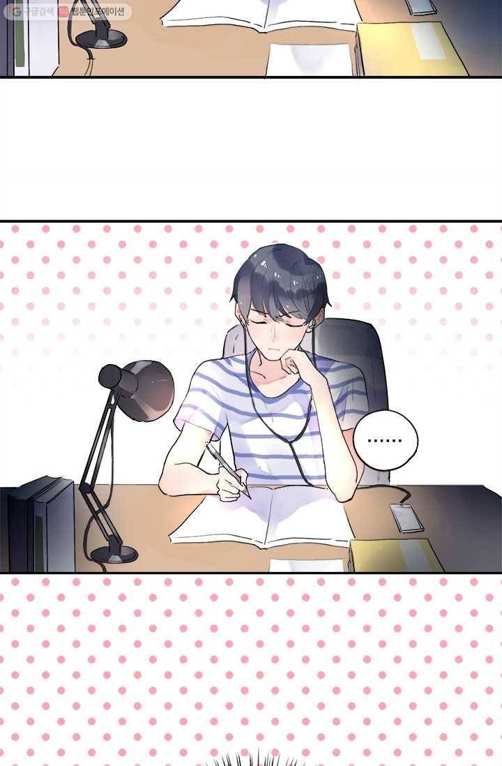 돌로의 운명캡슐 8화 79