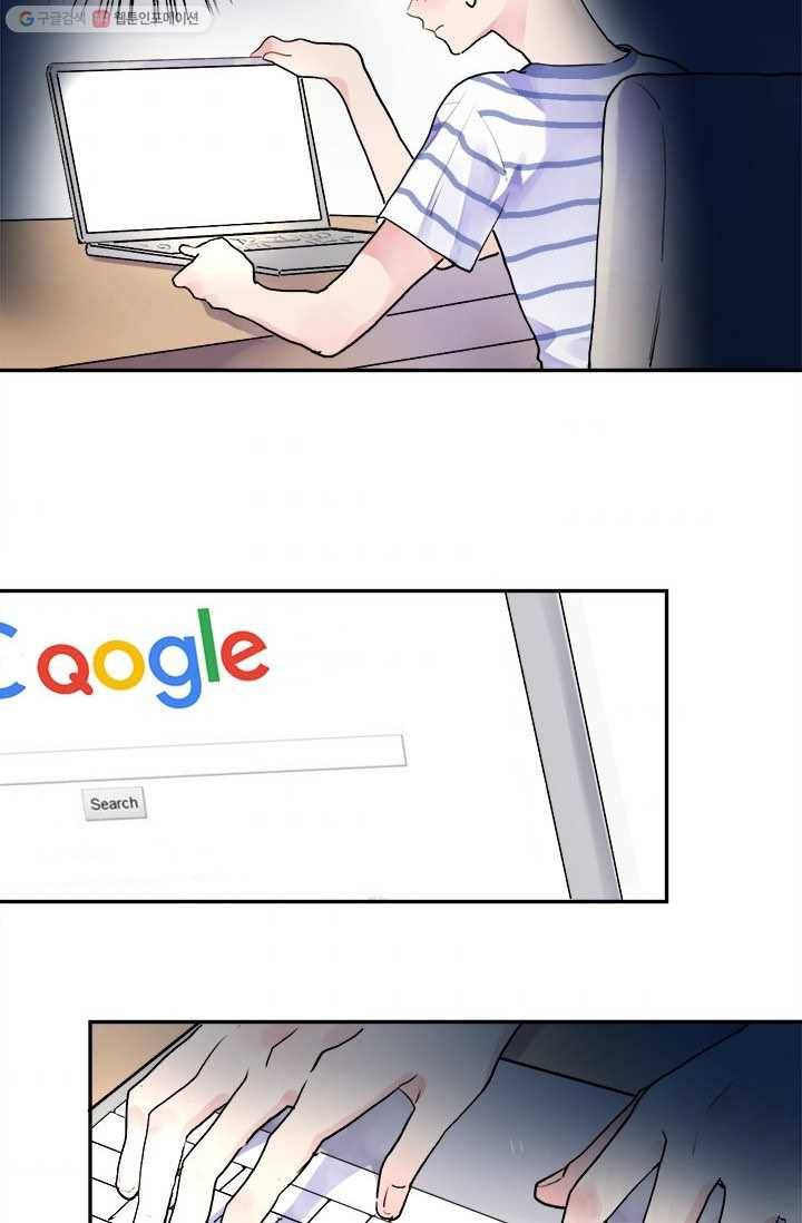 돌로의 운명캡슐 8화 82