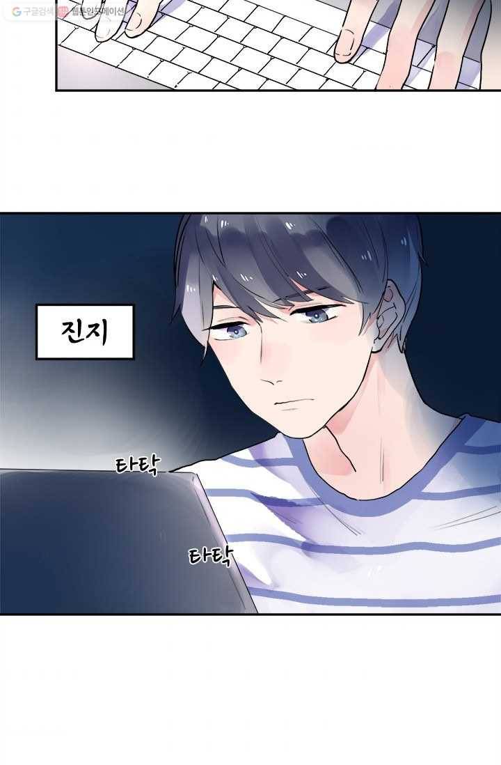 돌로의 운명캡슐 8화 83