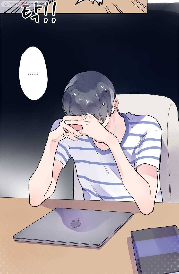 돌로의 운명캡슐 8화 85