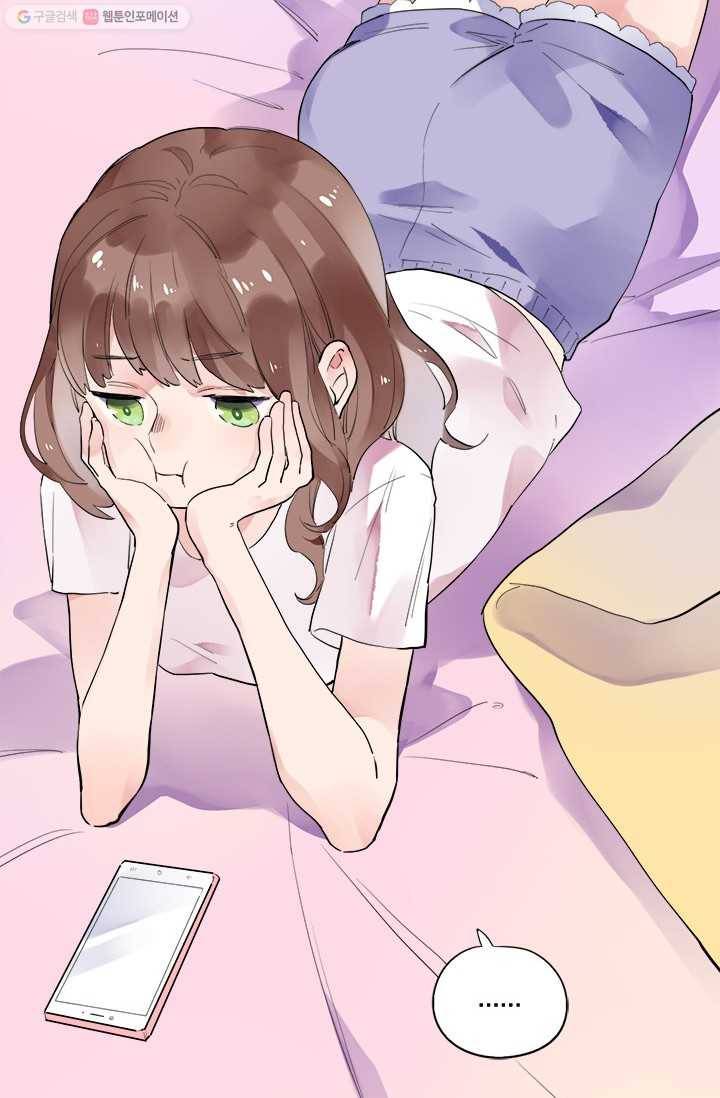 돌로의 운명캡슐 8화 88