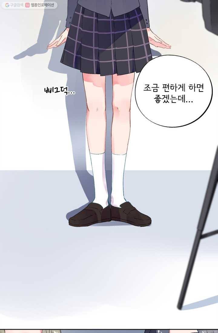 돌로의 운명캡슐 11화 16