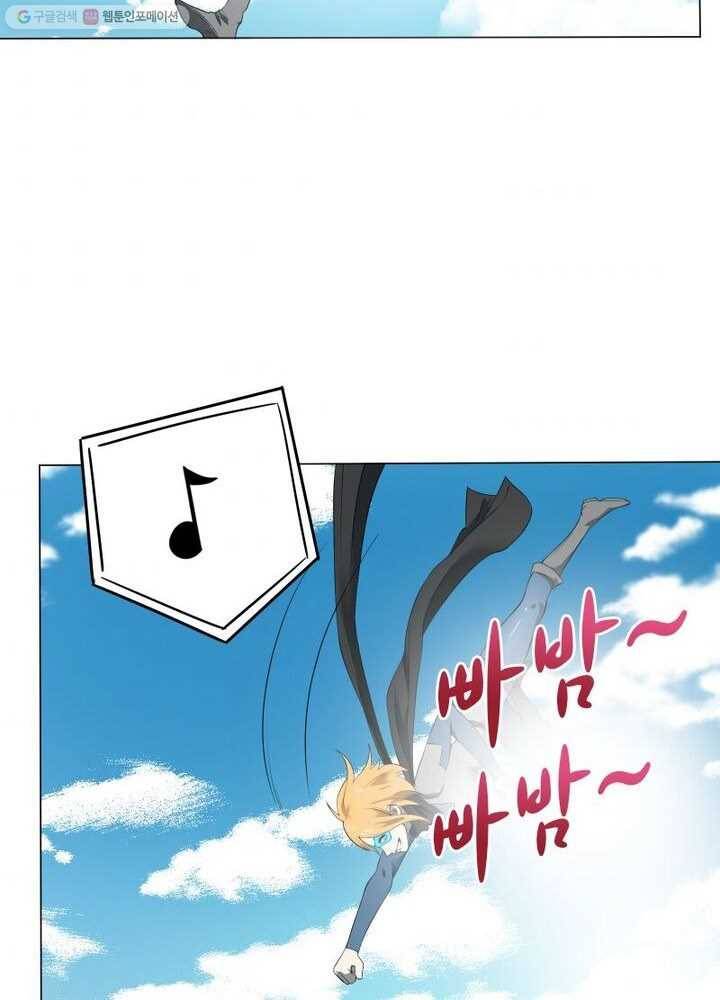 빌런리스트 14화 7